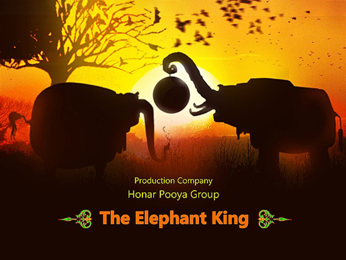 the elephant King Featured Image